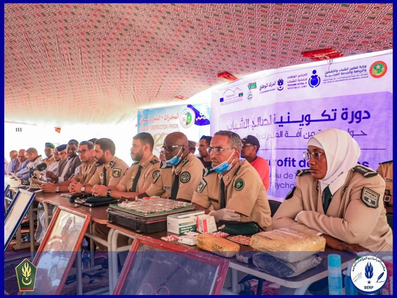 تكوين لشباب واد الناقة حول مخاطر المخدرات والمؤثرات العقلية