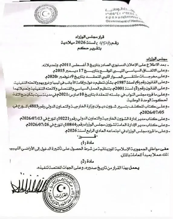 مدير الأمن ورئيس جهاز مكافحة المخدرات بالإمارات يبحثان تعزيز التعاون