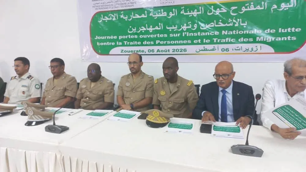 يوم مفتوح بالزويرات حول محاربة الاتجار بالأشخاص وتهريب المهاجرين