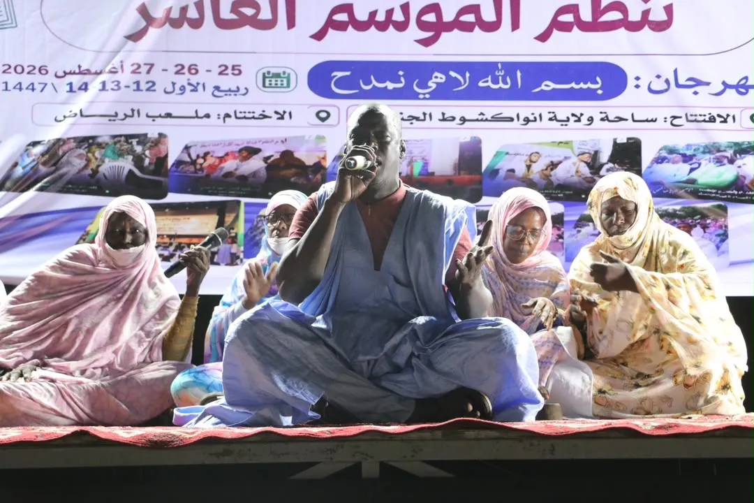 افتتاح النسخة الـ10 من مهرجان "بسم الله لاهي نمدح"