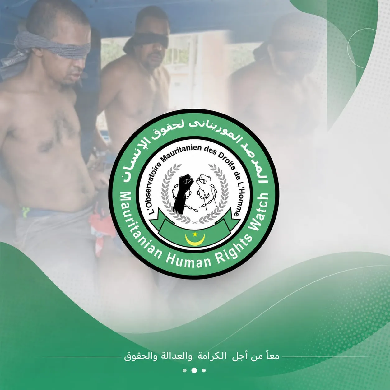 مرصد حقوقي يطالب بتدخل حكومي للإفراج عن موريتانيين محتجزين بمالي