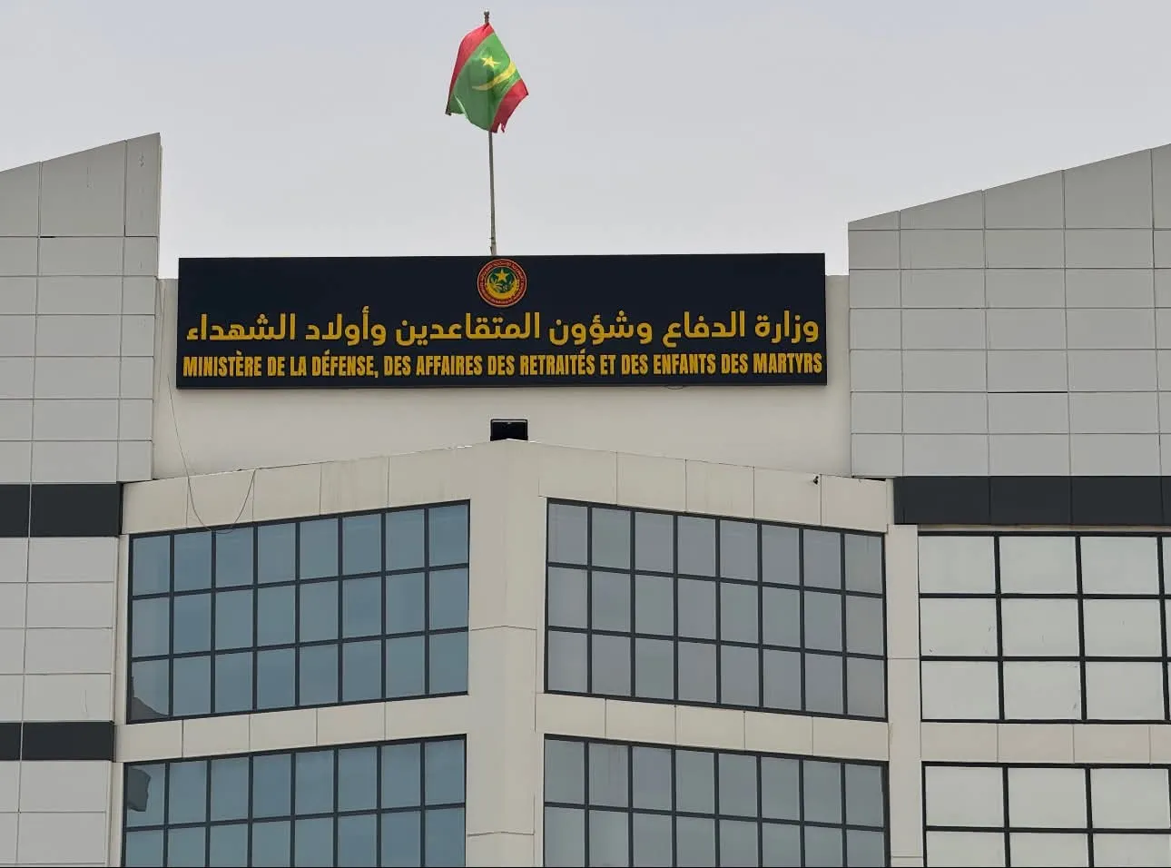 بعثة لإحصاء متقاعدي الجيش والأمن في الحوضين والعصابة