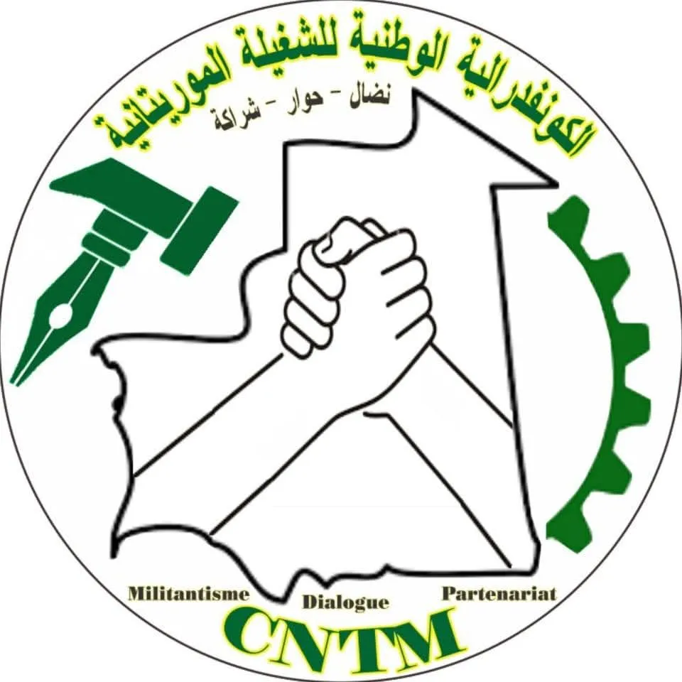 CNTM: لا يمكن الحديث عن تمكين الشباب ونسبة البطالةتتجاوز 22‎%
