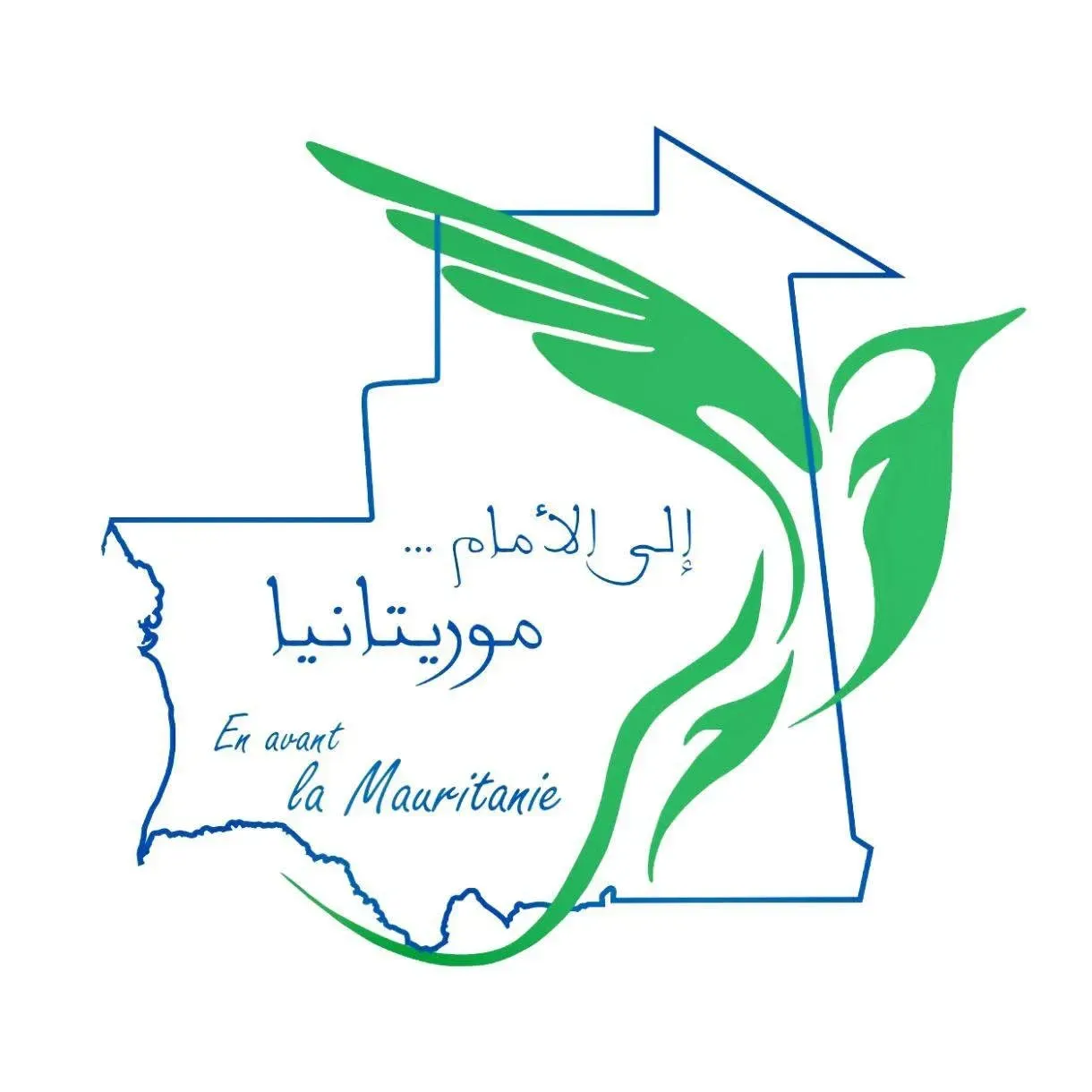 "موريتانيا إلى الأمام": استدعاء ولد المعيوف تصعيد خطير واستفزاز غير مقبول