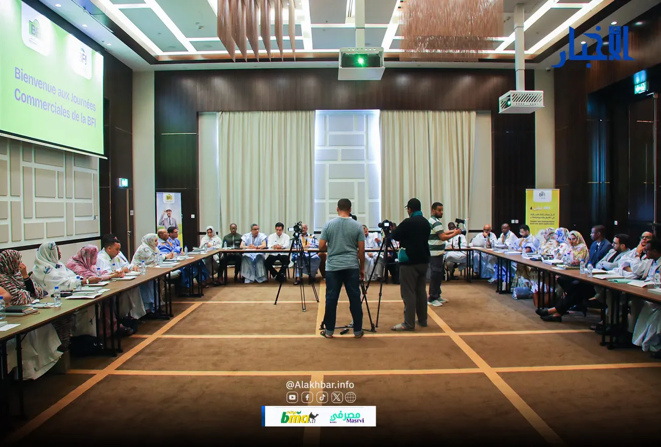 بنك BFI يطلق أيامه التجارية ويعد استراتيجية جديدة لتعزيز الأداء