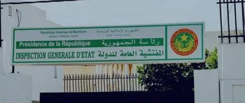 المفتشية العامة للدولة تعد مجددا بنشر تقريرها "قريبا"