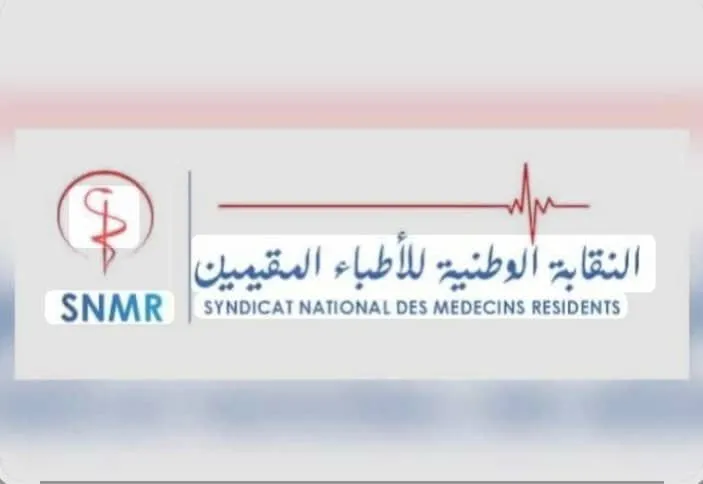 بسبب تأخر المنح.. نقابة تلوح بعودة جماعية للأطباء المقيمين في الخارج