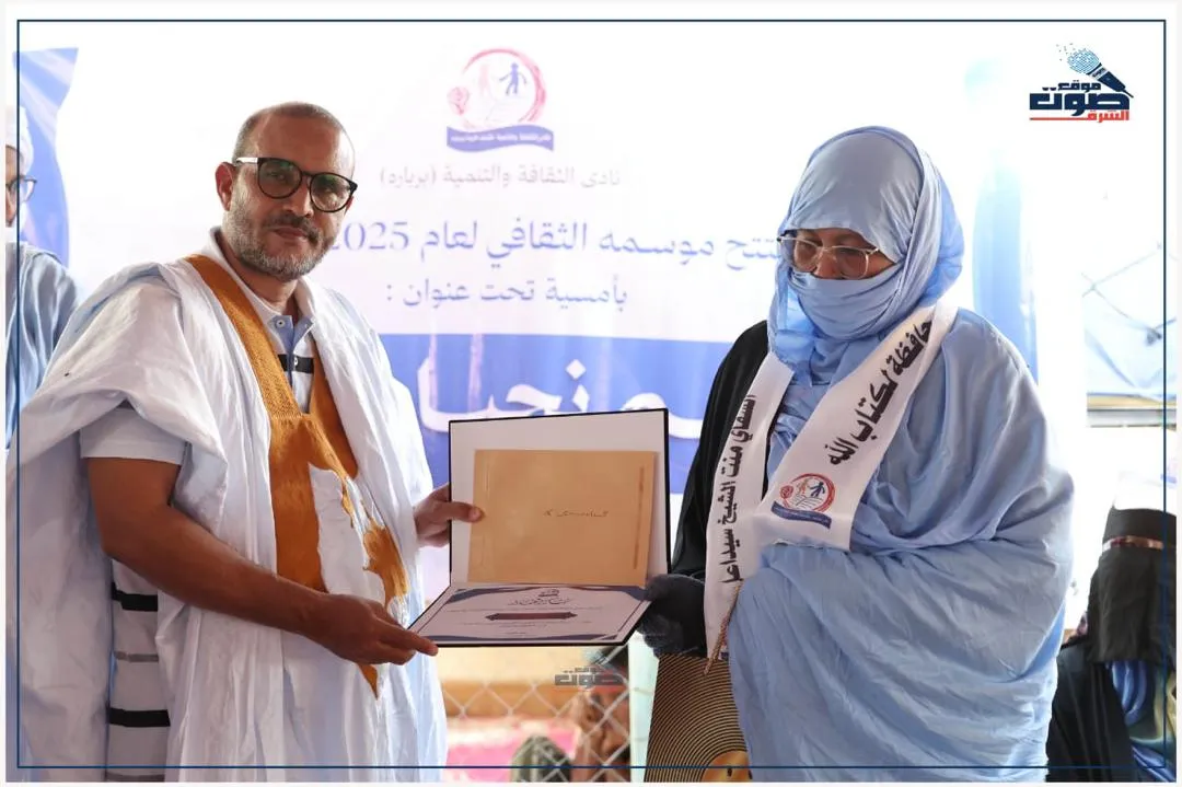 نادي "بربارة" الثقافي بولاته يفتتح موسمه بتكريم 11 حافظة