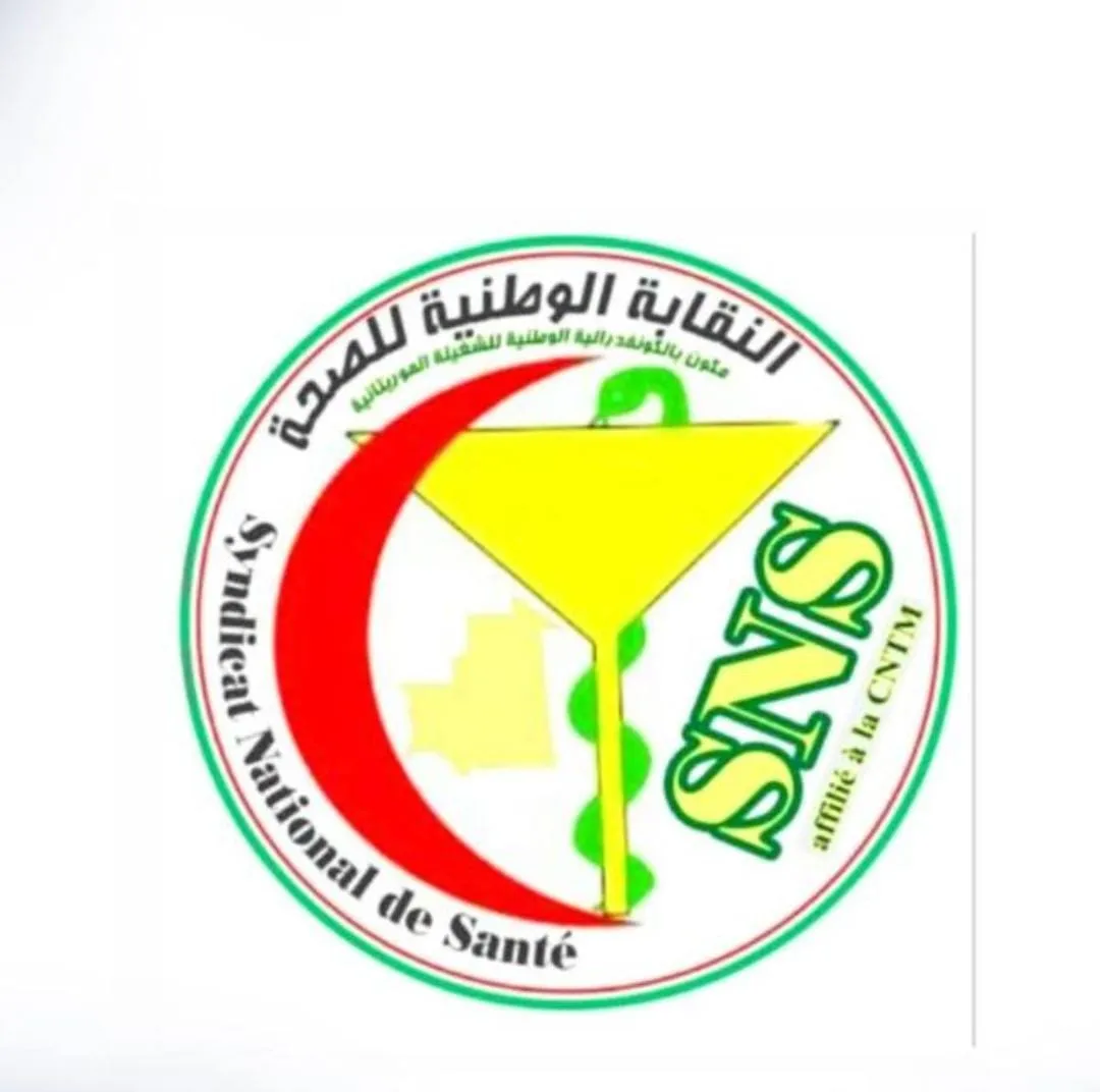 نقابة تستنكر تجاهل وزير الصحة لعريضتها وتدعو لهبة دفاعا عن الحقوق