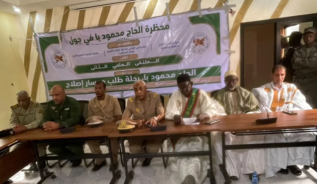 محظرة الحاج محمود با تفتتح ثاني ملتقياتها العلمية