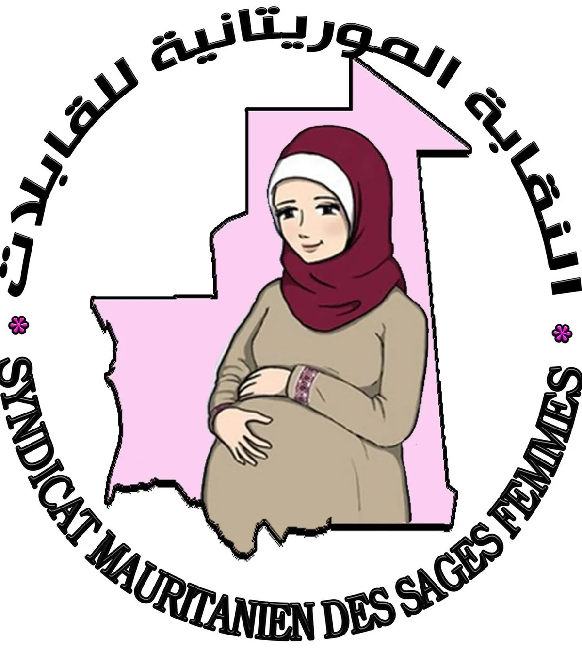 نقابة تستنكر الاعتداء على قابلة وتطالب بتحقيق جاد في القضية