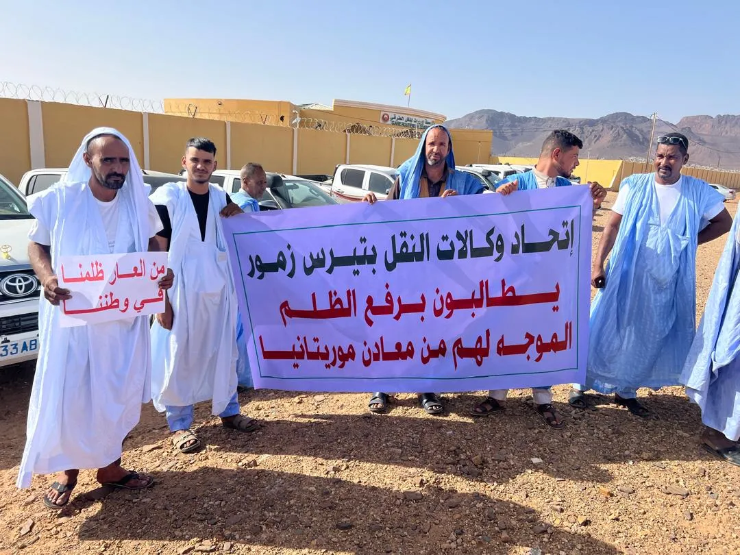 ناقلو مناطق التنقيب يحتجون رفضا لـ"الإتاوات المجحفة"