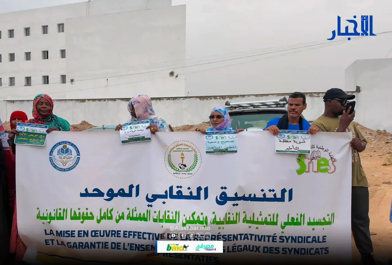 نقابات تحتج أمام وزارة التربية للمطالبة بتجسيد التمثيلية النقابية(فيديو)