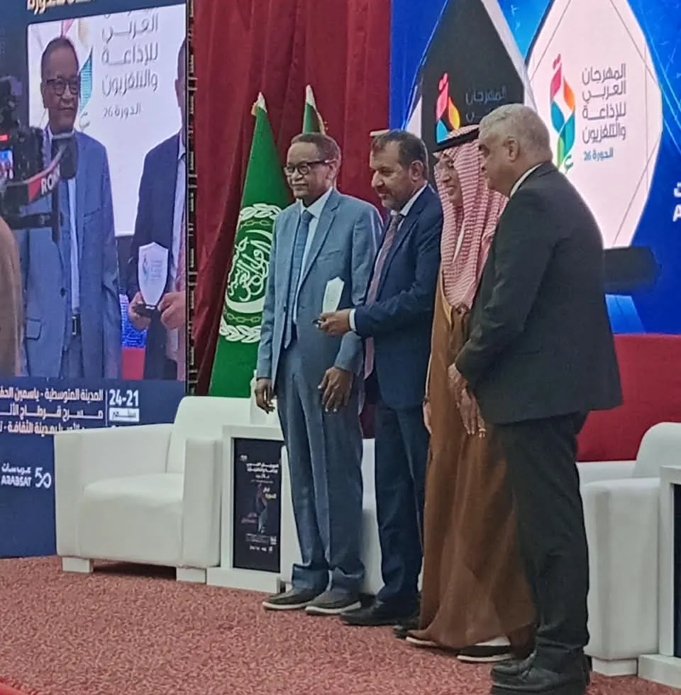 اتحاد إذاعات الدول العربية يكرم المدير السابق لـ"الموريتانية"