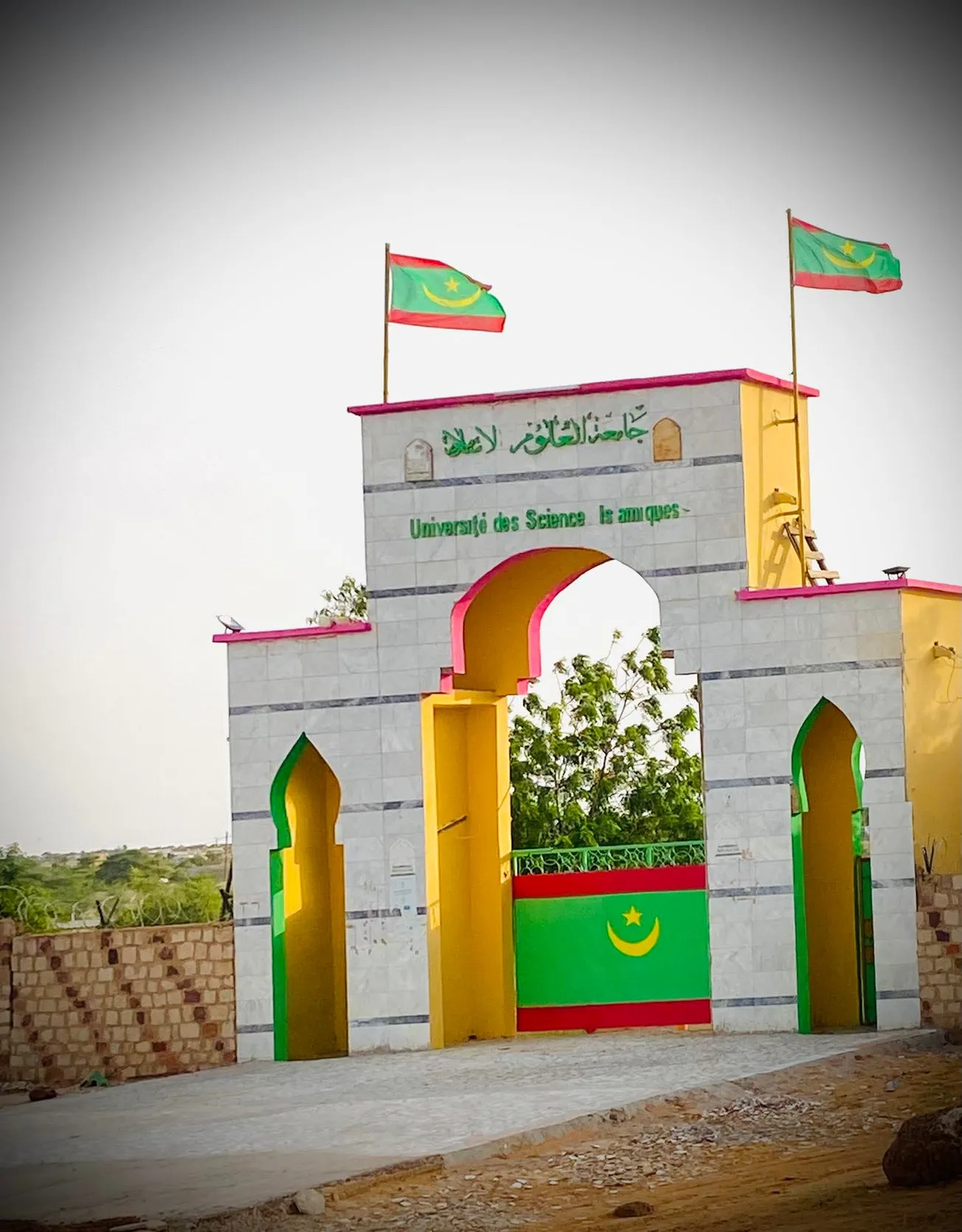 جامعة العيون: لا توجد خطة لإغلاق قسمنا بالسعودية