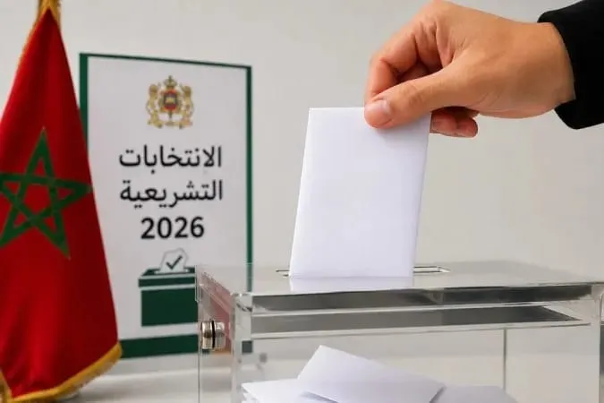 المغاربة يستعدون للتوجه إلى صناديق الاقتراع لانتخاب مجلس نواب جديد