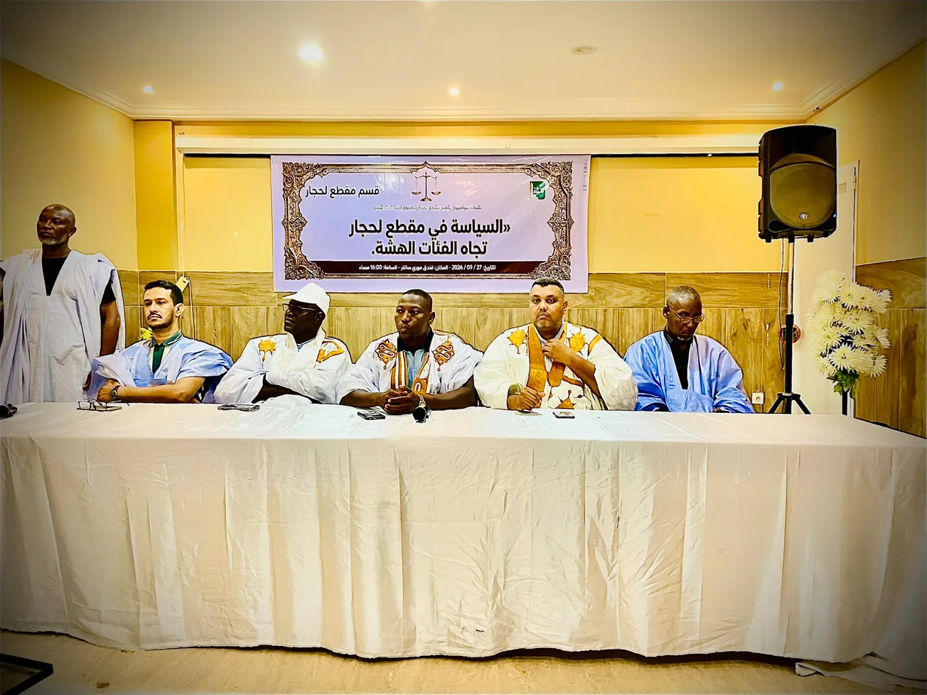 ناشطون يناقشون سياسة الدولة تجاه الفئات الهشة بمقطع لحجار