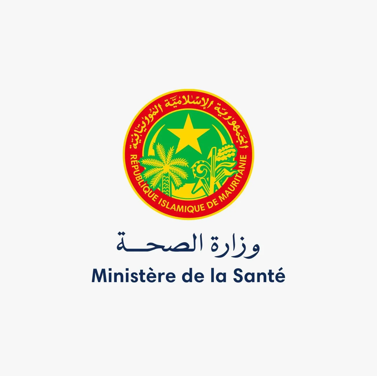وزارة الصحة: صيدلية "العناية" لم تستوفِ بعض الشروط القانونية المطلوبة