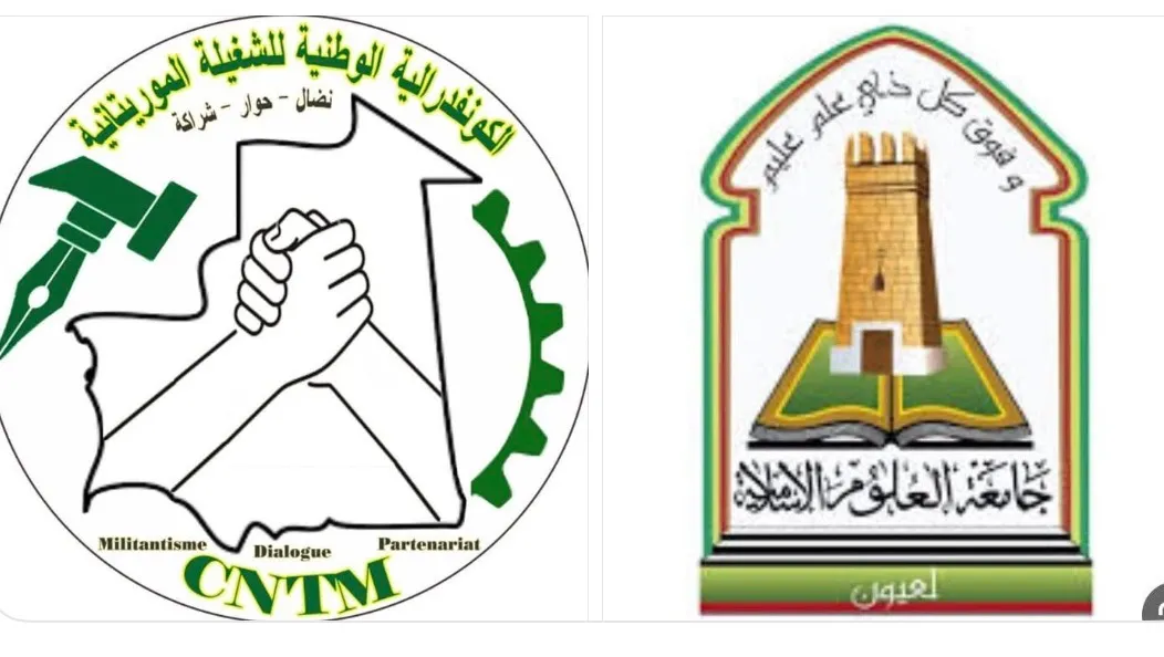 كونفدرالية "CNTM": رفعنا دعوى قضائية ضد جامعة العيون
