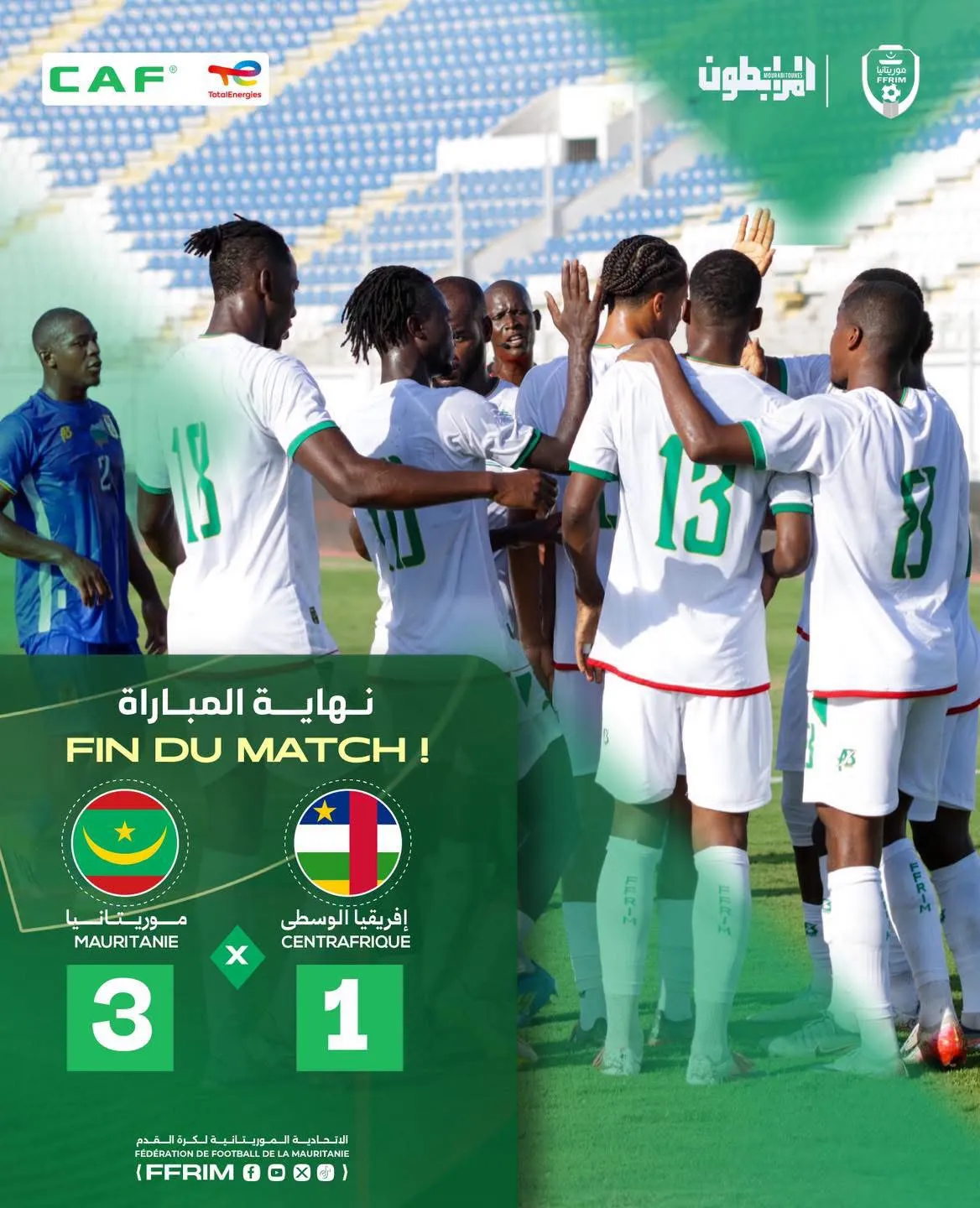ثلاثية للمرابطون في افتتاح تصفيات كأس أمم إفريقيا