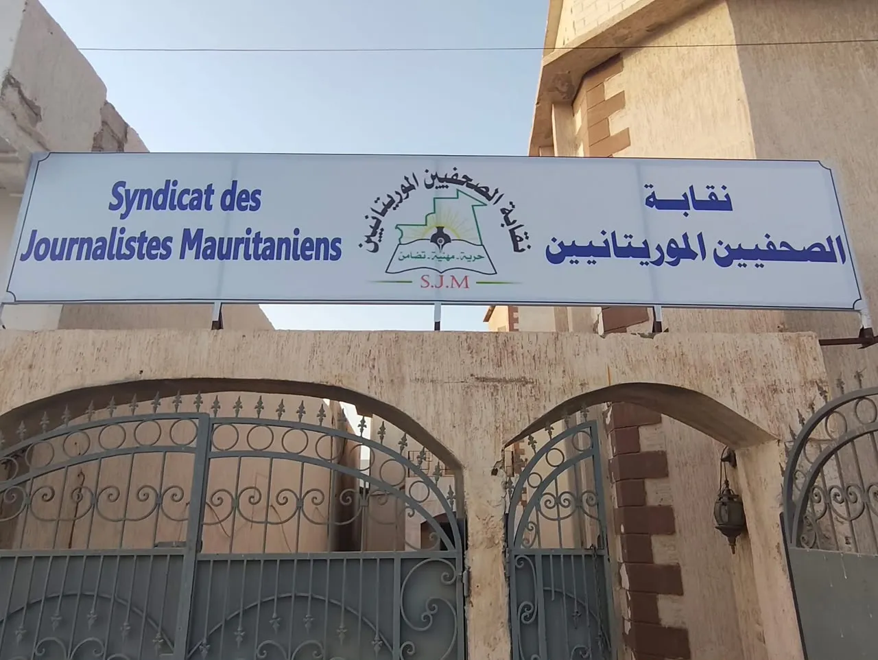 نقابة الصحفيين تطلق حملة لإعداد تقرير حول تحديات الصحافة