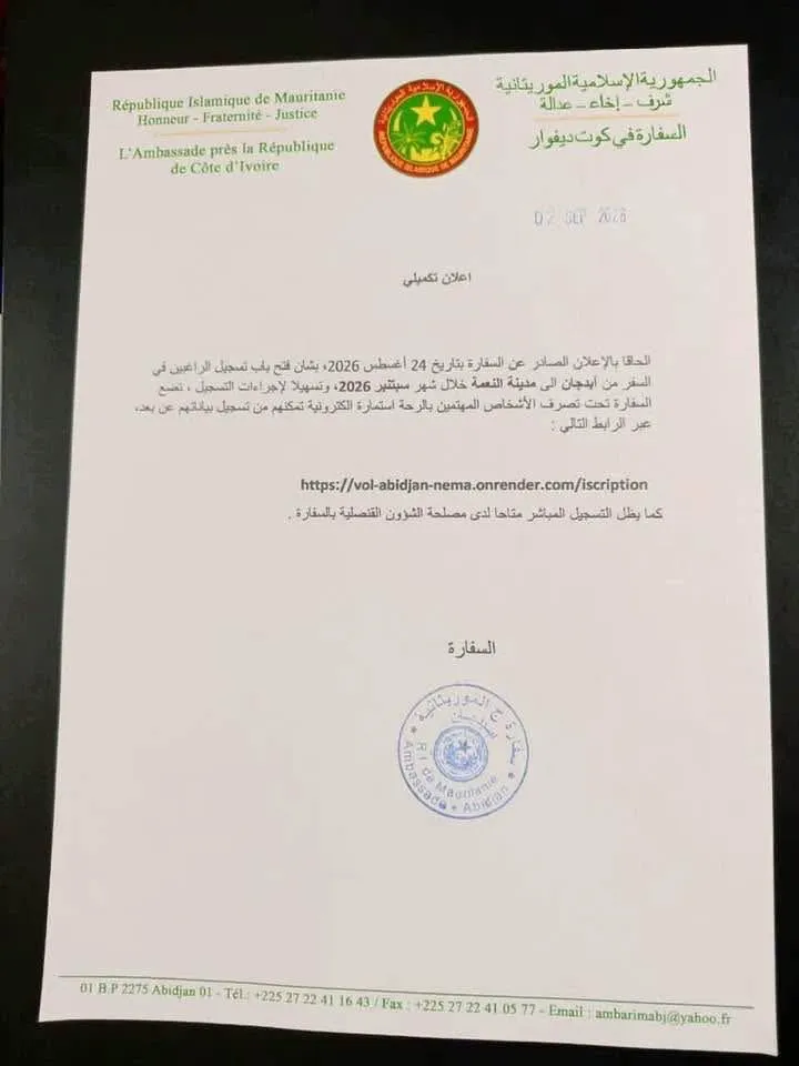 فتح التسجيل الإلكتروني لرحلة مباشرة من أبيدجان إلى مدينة النعمة