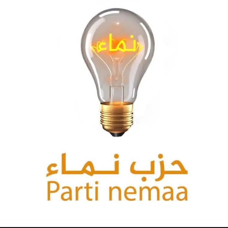 حزب "نماء" يطالب بإشراك كافة التشكيلات في مراحل الحوار