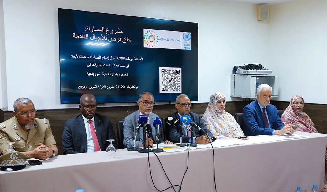 ورشة تناقش إدماج المساواة متعددة الأبعاد في صناعة السياسات العمومية وتنفيذها