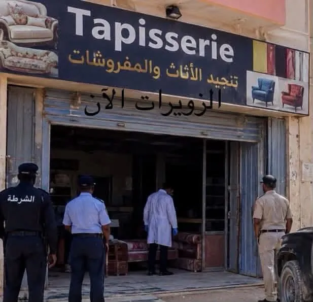 العثور على شخص متوفى داخل محل للأثاث بمدينة الزويرات