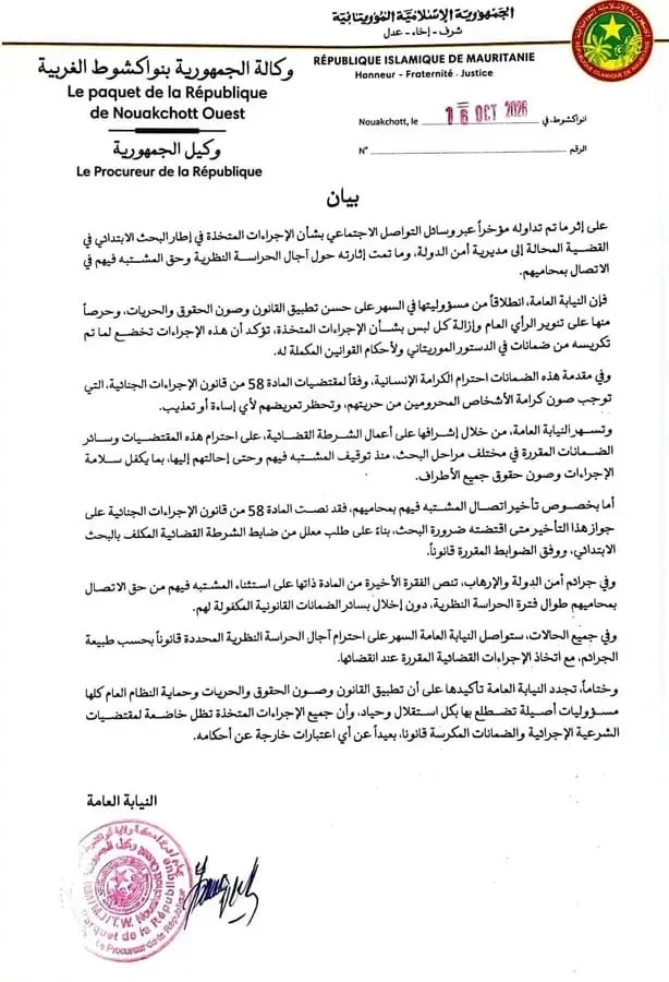 النيابة تعليقا على ملف "مدوني الخارج": القانون يستثني مشتبهي أمن الدولة من الاتصال بمحاميهم