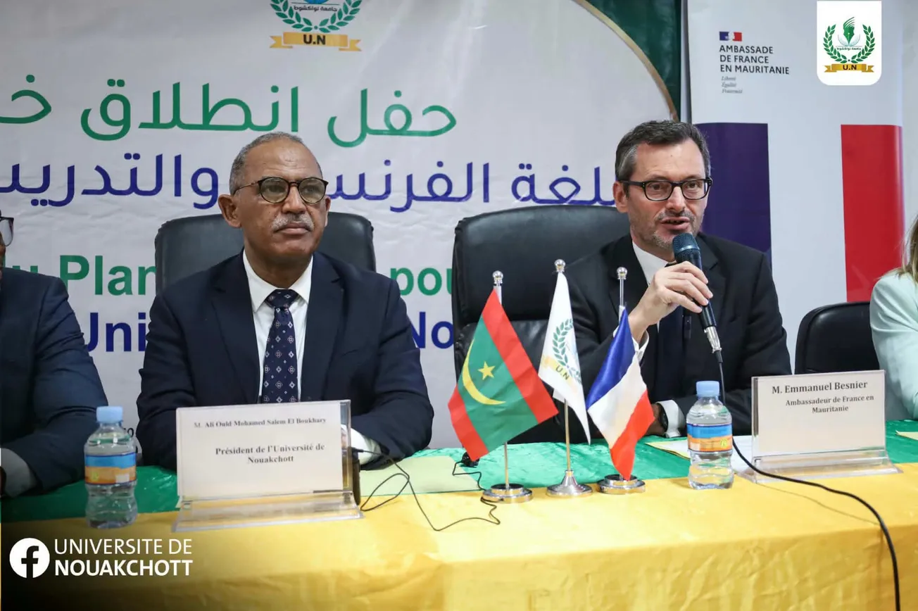 خطة لتعزيز تدريس اللغة الفرنسية والتدريس بها بجامعة نواكشوط