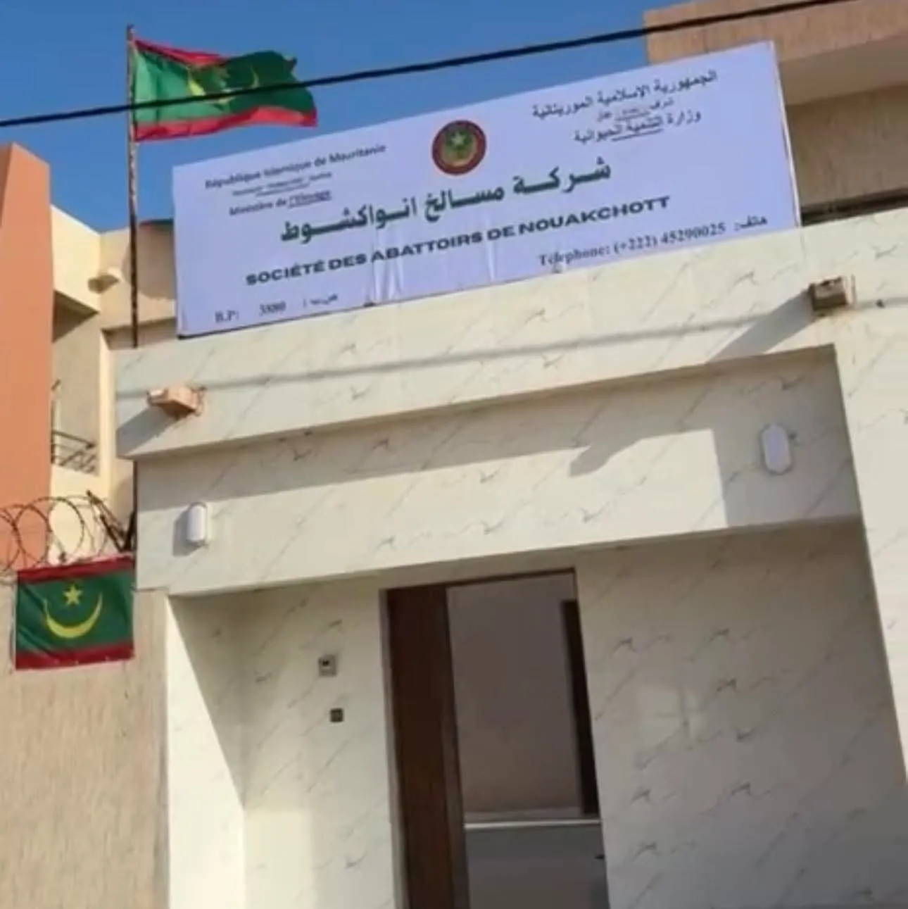 مسالخ نواكشوط تضبط حيوانات مذبوحة بطرق غير شرعية