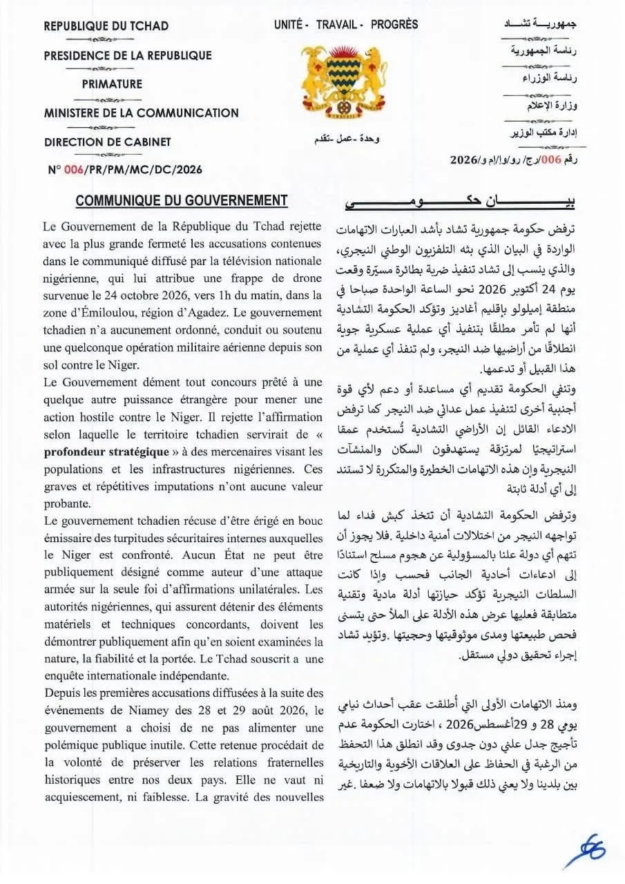 تشاد تنفي شن غارة على النيجر وتدعو لتحقيق دولي مستقل
