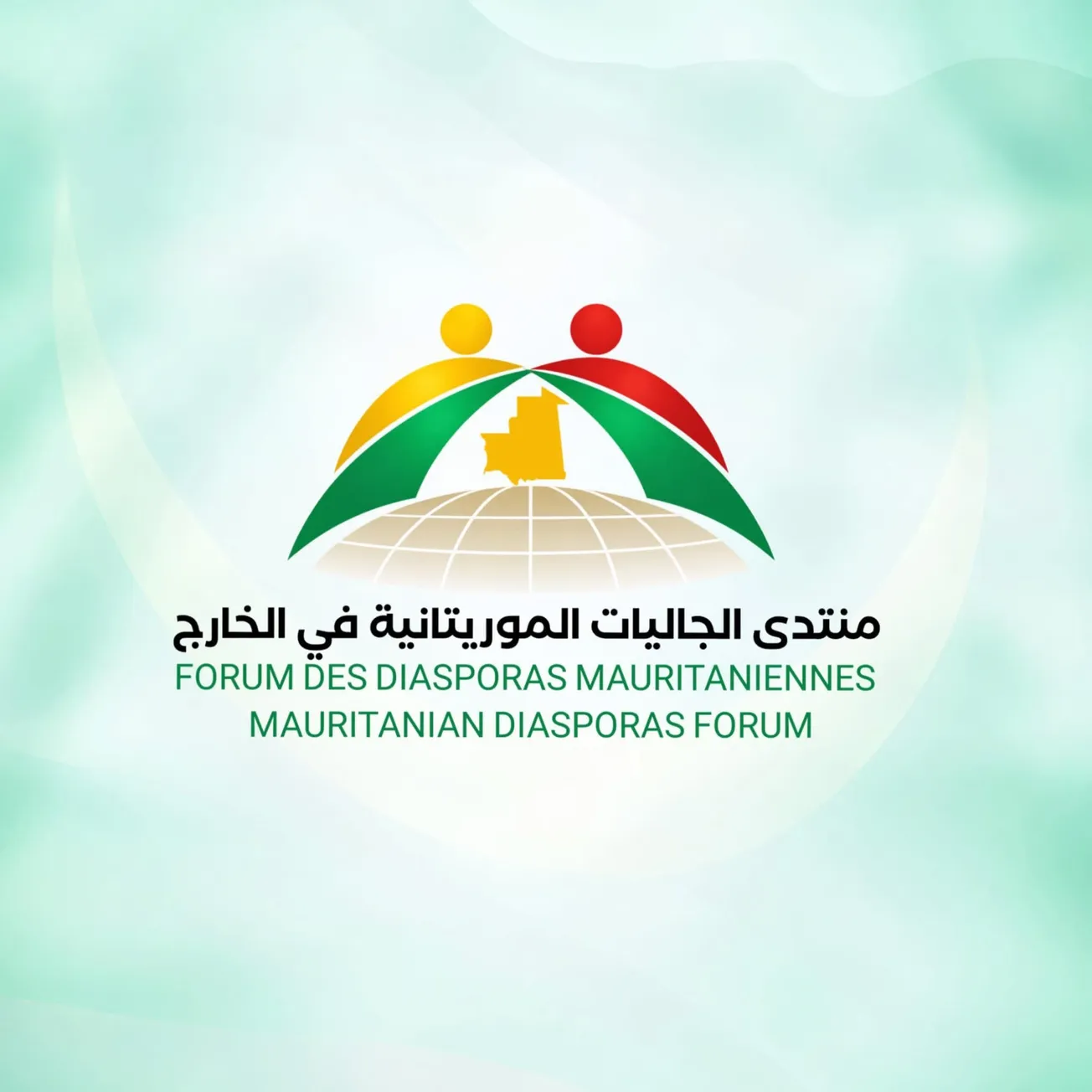 يبدأ غدا.. مسار وأهداف وبرنامج منتدى الجاليات المؤجل ثلاث مرات