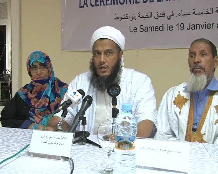 انطلاق انشطة مركز متخصص فى الصناعة المالية الإسلامية