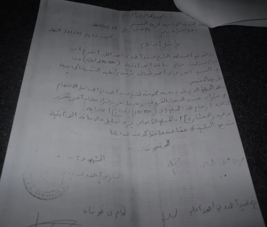 سكان "المقسم" يشكون حاكم كوبني