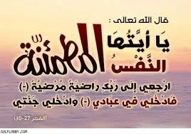 إلى جنة الخلد مولاي هاشم..