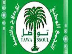 نواذيبو:نساء تواصل يطالبن بحماية المقدسات