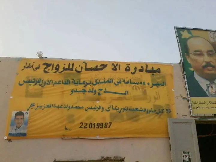 وعود حزبية بتزويج الشباب