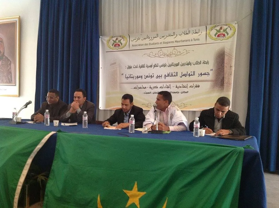 أمسية حول العلاقات الموريتانية التونسية