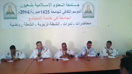 ندوة عن الصورة قراءاتها وتأثيرها بجامعة لعيون