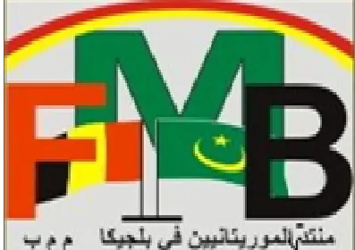 موريتانيون ببلجيكا: مستقبلو الرئيس لا يمثلون الجالية