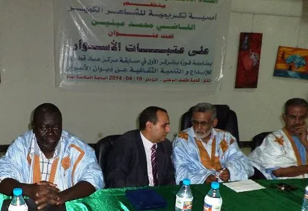 ندوة أدبية بعنوان"على عتبات الأسوار"