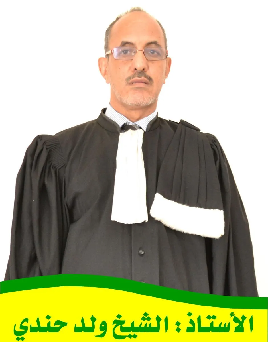 الشيخ ولد حندى أول المرشحين لمنصب نقيب المحامين