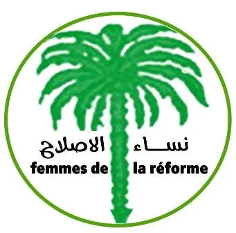 المجلس النسائي لتواصل يحذر من سياسية الإقصاء