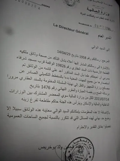 الوثيقة التي سلمها المعني للاخبار والموقعة من طرف مدير العقارات ومم?
