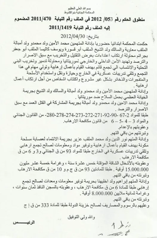 سجين سلفي يدخل في اضراب عن الطعام