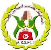 طلاب تونس يطالبون بدفع المساعدات الاجتماعية