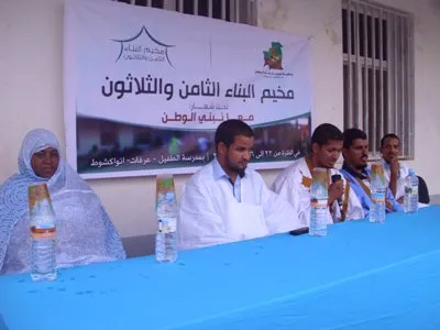 الشبيبة تطلق مخيم البناء 38