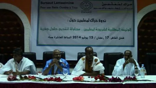 موريتانيا: لمعلين يتطلعون لدور سياسي أحسن